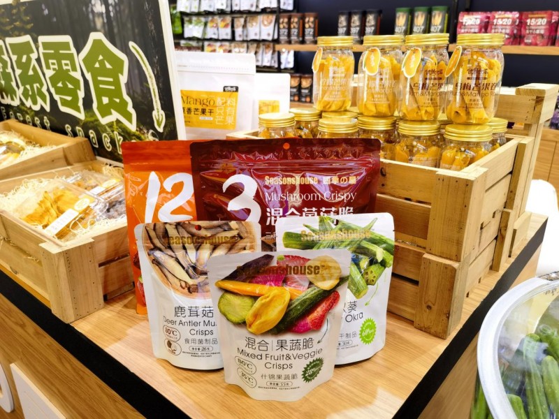 四季の屋 森系零食新鲜上市:从西雅展会窥见休闲食品自然新风向